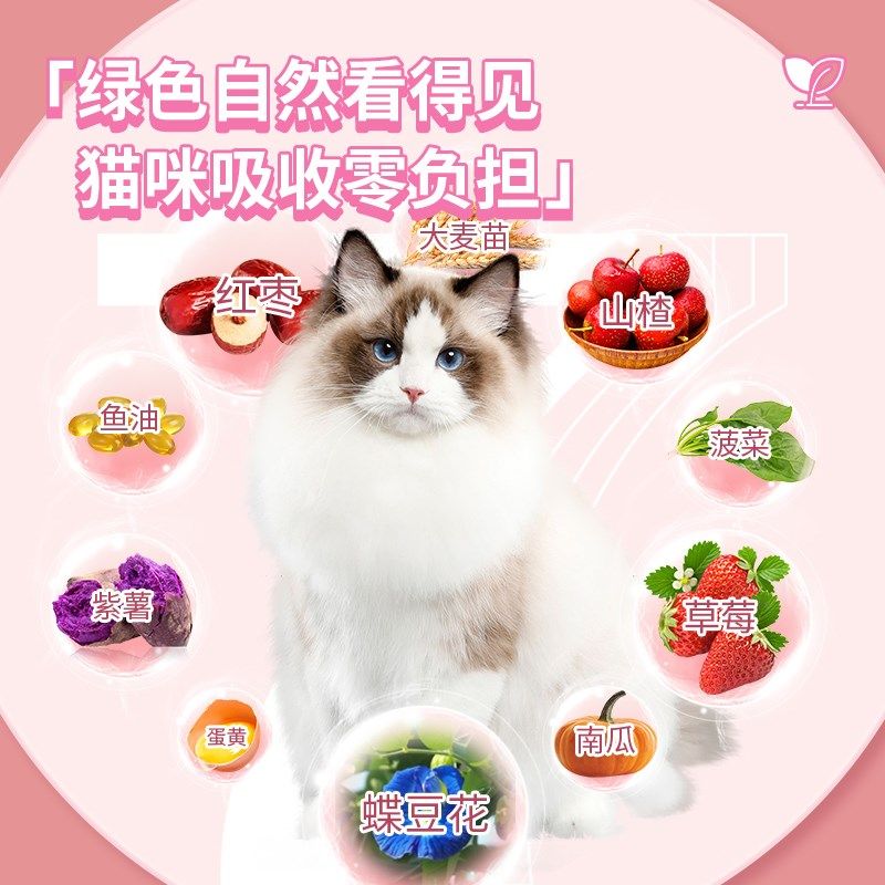 恩倍多七倍健宠物营养补充剂猫咪专用七合一复合维生素乳铁蛋白,淘宝优惠券,粉丝福利购,淘宝优惠卷