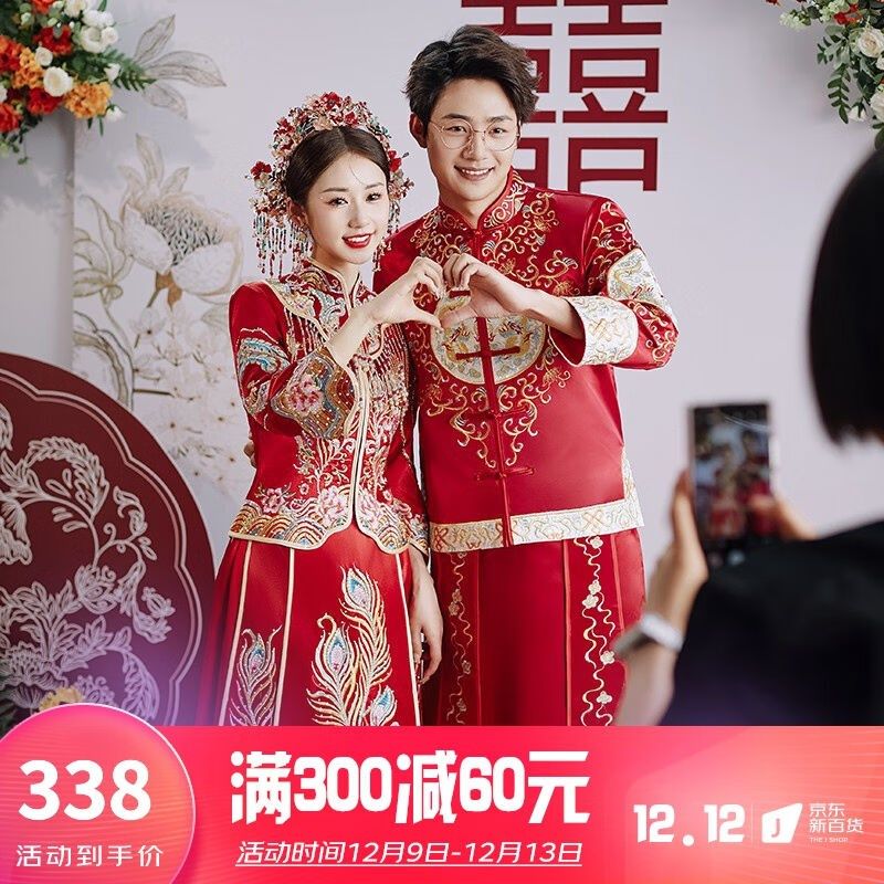 龍曼尼仕秀禾服新娘情侣装2023新款中式婚纱结婚礼服古装嫁衣敬酒,淘宝优惠券,粉丝福利购,淘宝优惠卷