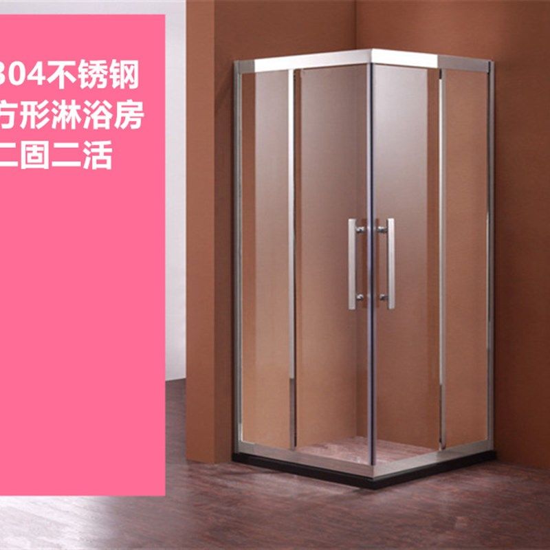 深圳定制淋浴房整体浴室长方形304不锈钢卫生间玻璃门隔断沐浴房,淘宝优惠券,粉丝福利购,淘宝优惠卷