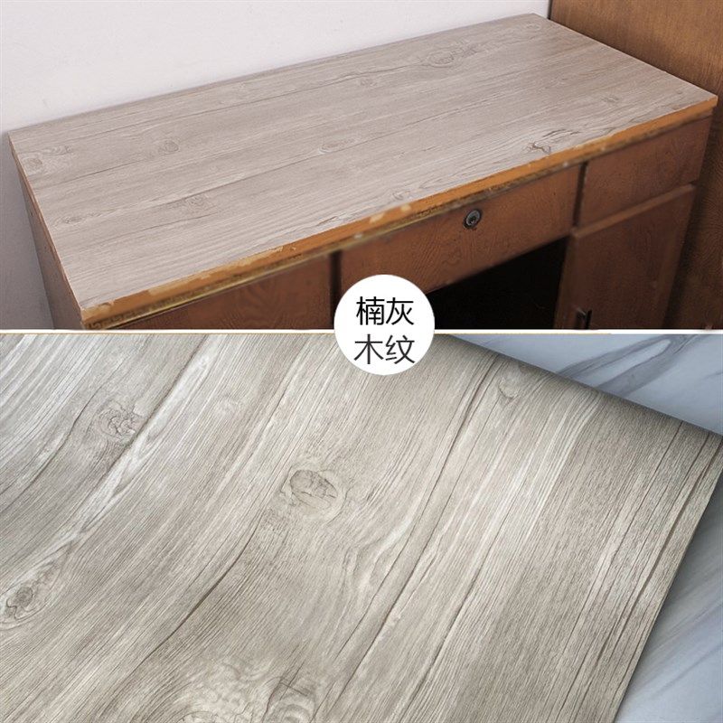 怀旧复古自粘pvc墙纸宿舍翻新贴纸大学生寝室防水壁纸理发店装饰,淘宝优惠券,粉丝福利购,淘宝优惠卷