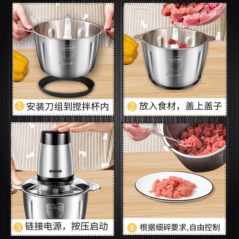 3L大容量不锈钢绞肉机多功能家用小型电动搅拌绞馅搅碎肉馅料理机,淘宝优惠券,粉丝福利购,淘宝优惠卷