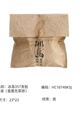 20款通用道具样板间售楼处书籍真书仿真书茶饼支架书柜桌面装饰品