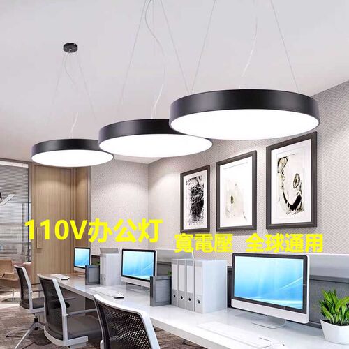 110V吊燈led圓形吊燈工業風燈具客廳美發店餐廳飯店辦公室展廳燈 - 图0