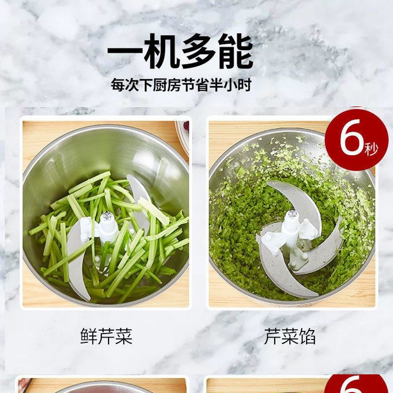 3L大容量不锈钢绞肉机多功能家用小型电动搅拌绞馅搅碎肉馅料理机,淘宝优惠券,粉丝福利购,淘宝优惠卷