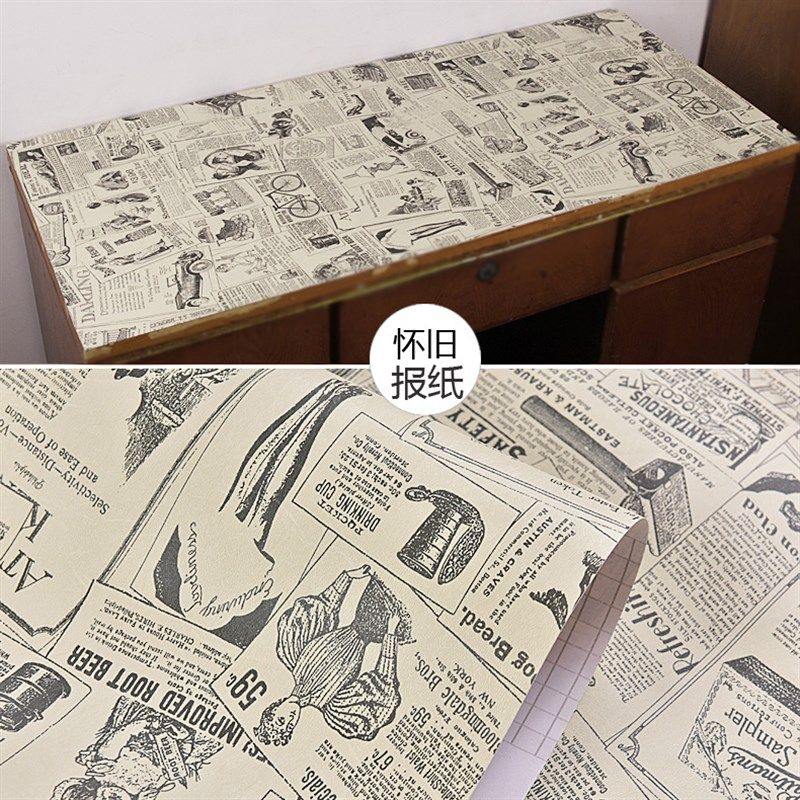 怀旧复古自粘pvc墙纸宿舍翻新贴纸大学生寝室防水壁纸理发店装饰,淘宝优惠券,粉丝福利购,淘宝优惠卷