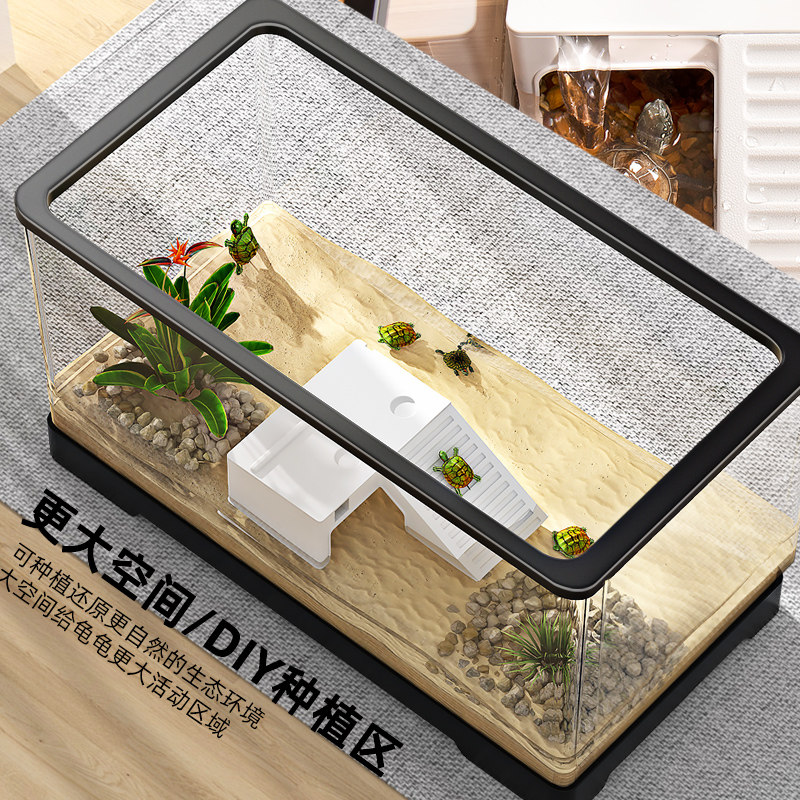 乌龟饲养缸塑料生态造景家用带晒台大乌龟用2023新款鱼缸小型客厅,淘宝优惠券,粉丝福利购,淘宝优惠卷