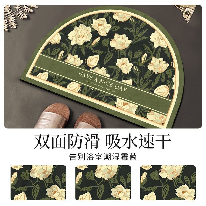 卫生间地垫软性硅藻泥垫子浴室吸水垫可裁剪家用防滑垫洗手间脚垫,淘宝优惠券,粉丝福利购,淘宝优惠卷