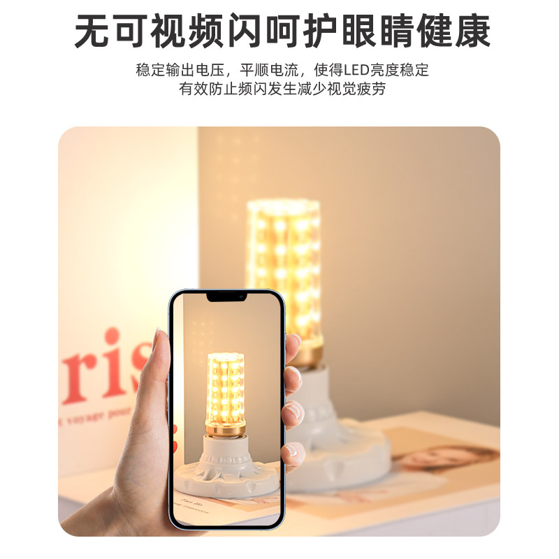 玉米灯led护眼灯泡全光谱家用客厅吊灯e27螺口三色超亮节能照明灯,淘宝优惠券,粉丝福利购,淘宝优惠卷