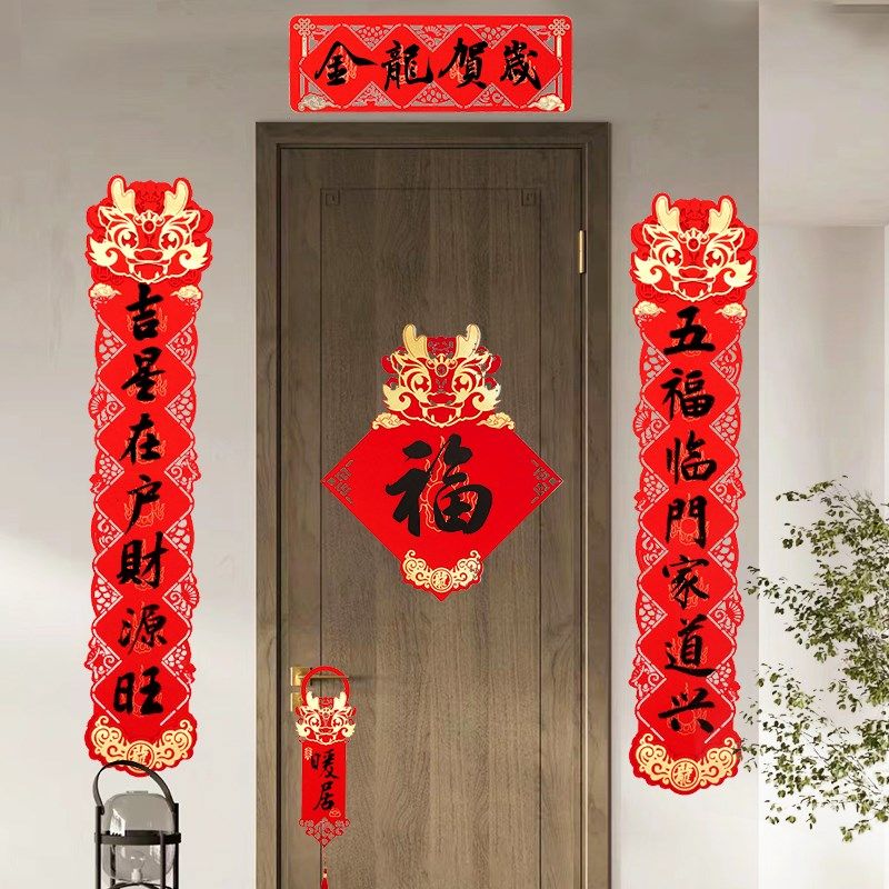 乾星蛇年新款3D立体镂空对联纸万年红宣纸红卡纸福字空白手写春联,淘宝优惠券,粉丝福利购,淘宝优惠卷