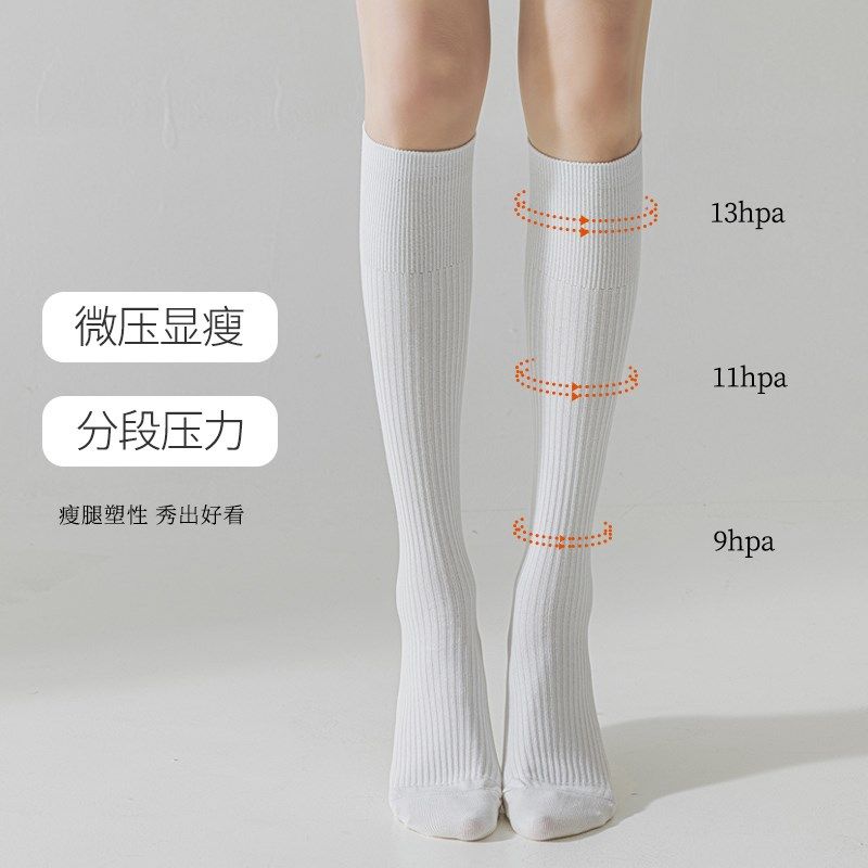 小腿袜女春秋季薄款瘦腿压力袜子中筒棉袜黑色jk及膝袜女士长筒袜,淘宝优惠券,粉丝福利购,淘宝优惠卷
