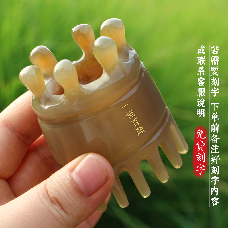 手工牛角按摩梳子粗齿个人护理清洁头皮洗漱按摩头疗梳高6-8CM,淘宝优惠券,粉丝福利购,淘宝优惠卷