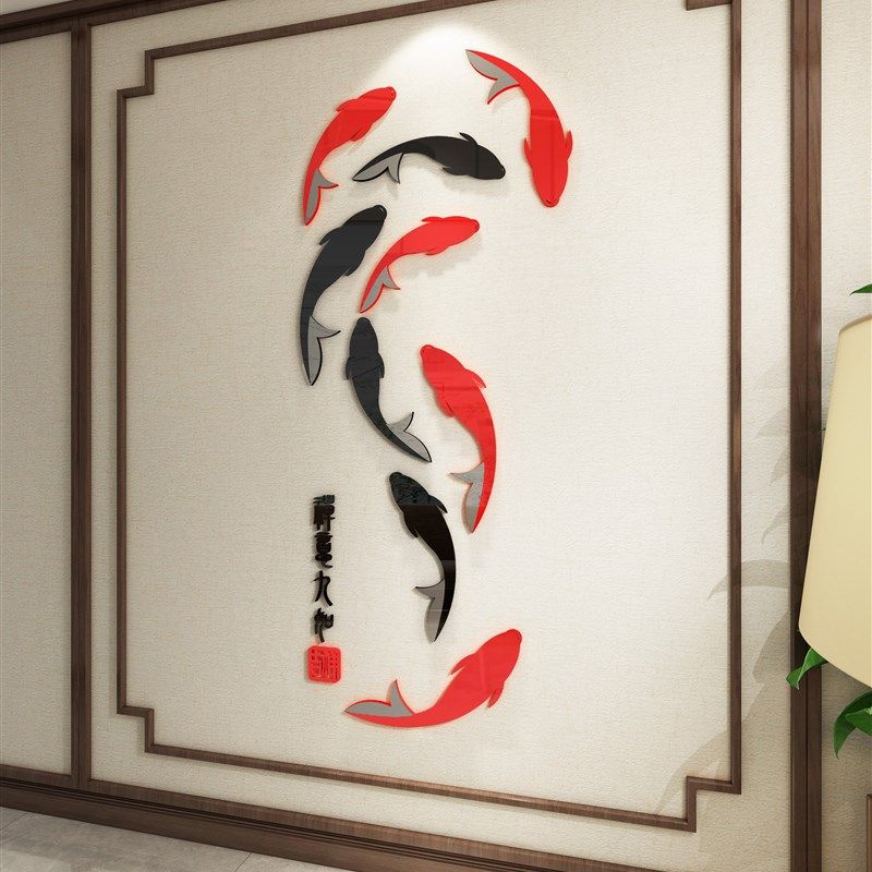 新年装饰吉祥九鱼2023春节布置3D立体墙贴画客餐厅玄关房间墙壁纸,淘宝优惠券,粉丝福利购,淘宝优惠卷