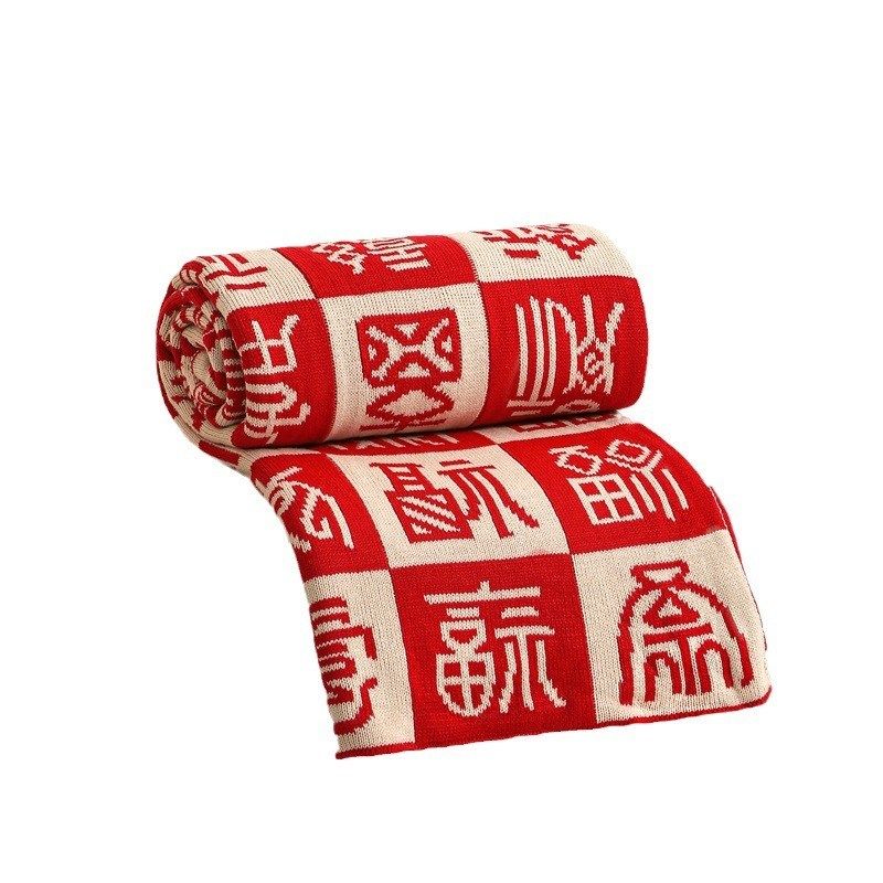 新年红福字午睡卧室空调盖毯沙发毛毯国风午休毯结婚礼品针织毯子,淘宝优惠券,粉丝福利购,淘宝优惠卷