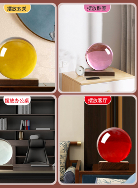 黄水晶球开业摆件绿紫蓝粉色红色白透明玻璃圆球家居客厅商铺摆件