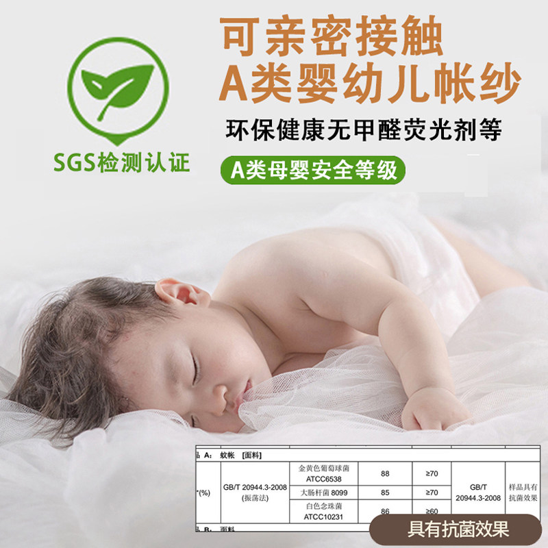 子母床蚊帐家用防摔儿童上下铺双层高低床宿舍上铺一体式遮光床帘,淘宝优惠券,粉丝福利购,淘宝优惠卷