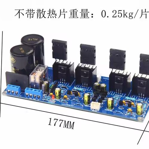 V20甲乙类功放板 HIFI发烧音响 大功率家用后级双声道 直耦成品板 - 图1