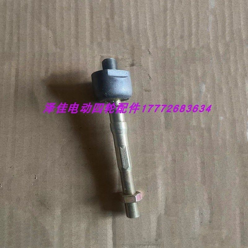 大阳g2方向机总成cross转向器内球头拉杆外球头G1电动车配件,淘宝优惠券,粉丝福利购,淘宝优惠卷