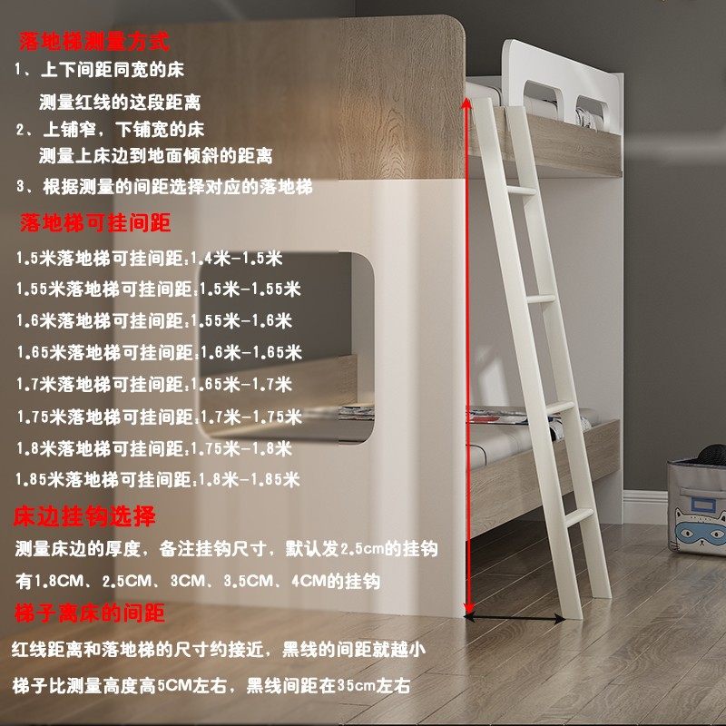 双层床直梯儿童上下床扶手梯子母床挂梯宿舍爬梯家用四步铁梯落地,淘宝优惠券,粉丝福利购,淘宝优惠卷