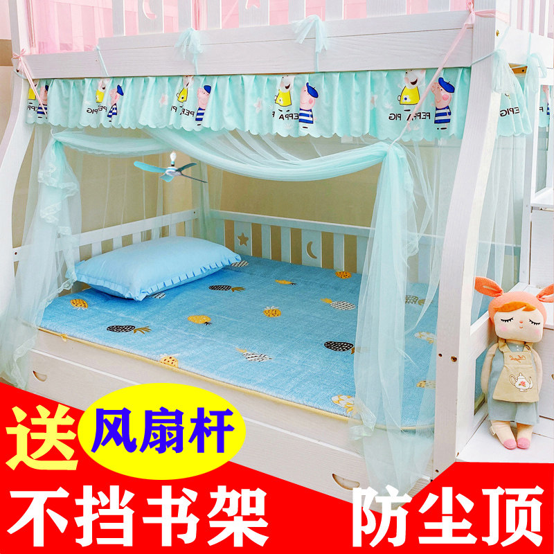 蚊帐1.5字子母床上下铺家用梯形双层高低儿童床1.2m1.8米1.35m1.6,淘宝优惠券,粉丝福利购,淘宝优惠卷