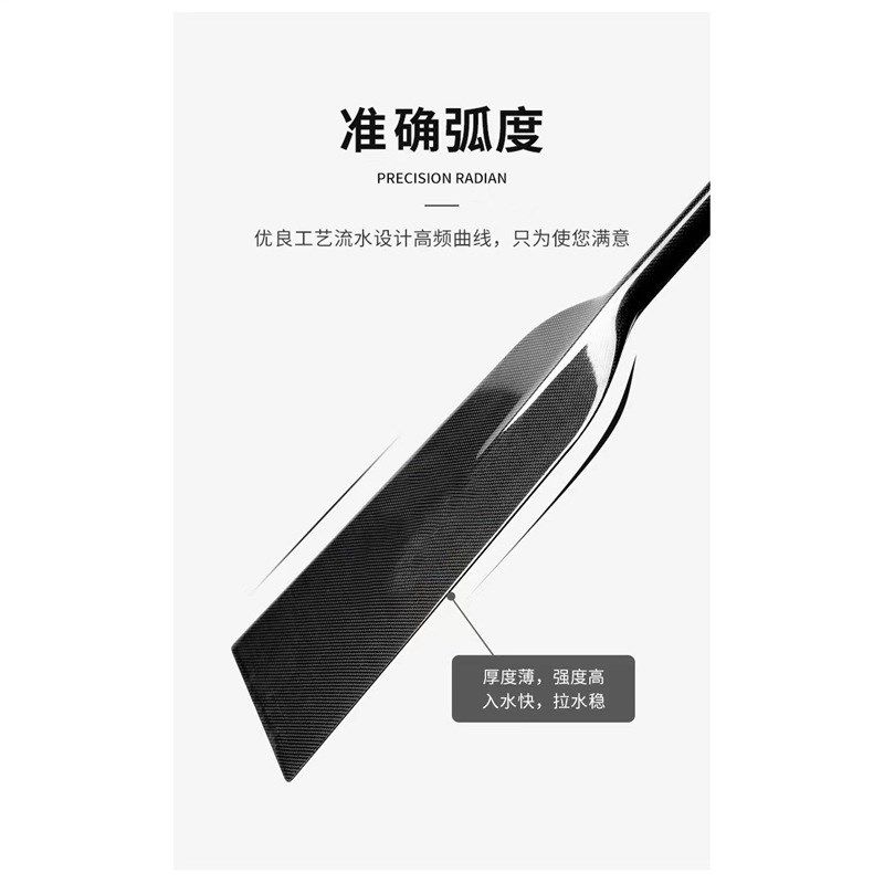 碳纤维龙舟桨平面碳纤维船桨标准龙舟传统龙舟船浆龙船专用小分水,淘宝优惠券,粉丝福利购,淘宝优惠卷