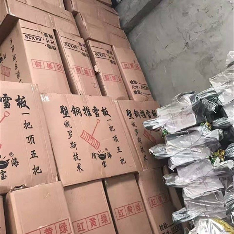 全钢加厚推雪板推粮铲子大号除雪铲农用铁锹扫雪破冰工具铁锹清雪,淘宝优惠券,粉丝福利购,淘宝优惠卷