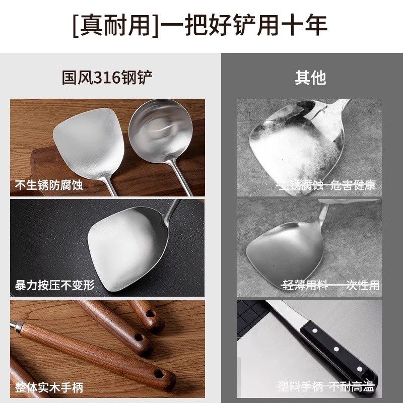 316不锈钢锅铲套装家用炒菜铲子漏汤勺子煎铲炒勺胡桃木全套厨具,淘宝优惠券,粉丝福利购,淘宝优惠卷