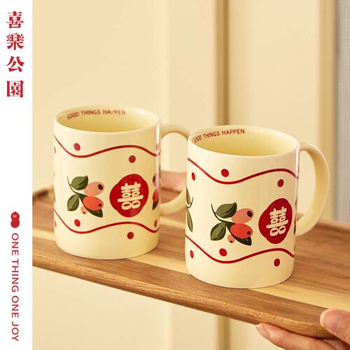 喜乐公园结婚洗漱杯牙刷杯子套装漱口杯一对婚庆用品新婚牙杯囍 - 图2