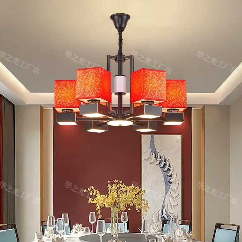 中餐厅吊灯红罩火锅店商用饭店包间雅间圆桌餐饮店专用宴会厅灯具,淘宝优惠券,粉丝福利购,淘宝优惠卷