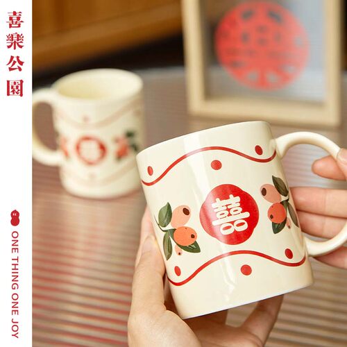 喜乐公园结婚洗漱杯牙刷杯子套装漱口杯一对婚庆用品新婚牙杯囍 - 图3