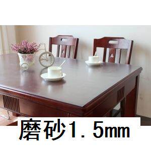 40cm宽PVC塑料茶几垫软玻璃防烫水晶板磨砂透明长方形新款餐桌布 - 图2