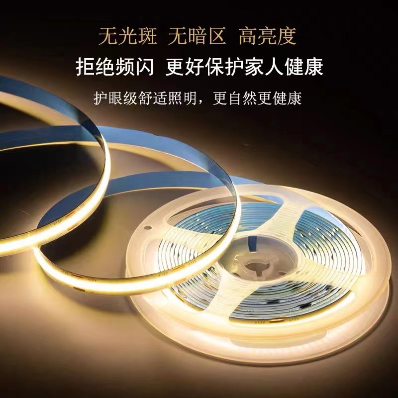 COB软灯带条12V24V低压8MM灯踢脚线感应式自粘无频闪防水酒柜灯带,淘宝优惠券,粉丝福利购,淘宝优惠卷