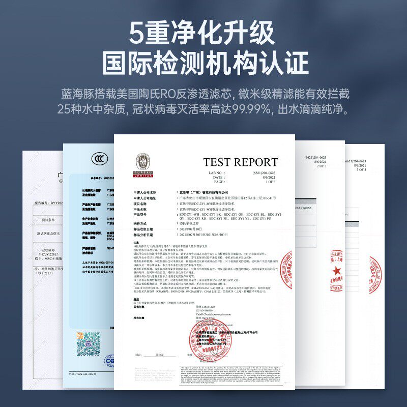 宜盾普饮水机台式小型家用智能即热净水器反渗透免安装净饮一体机,淘宝优惠券,粉丝福利购,淘宝优惠卷