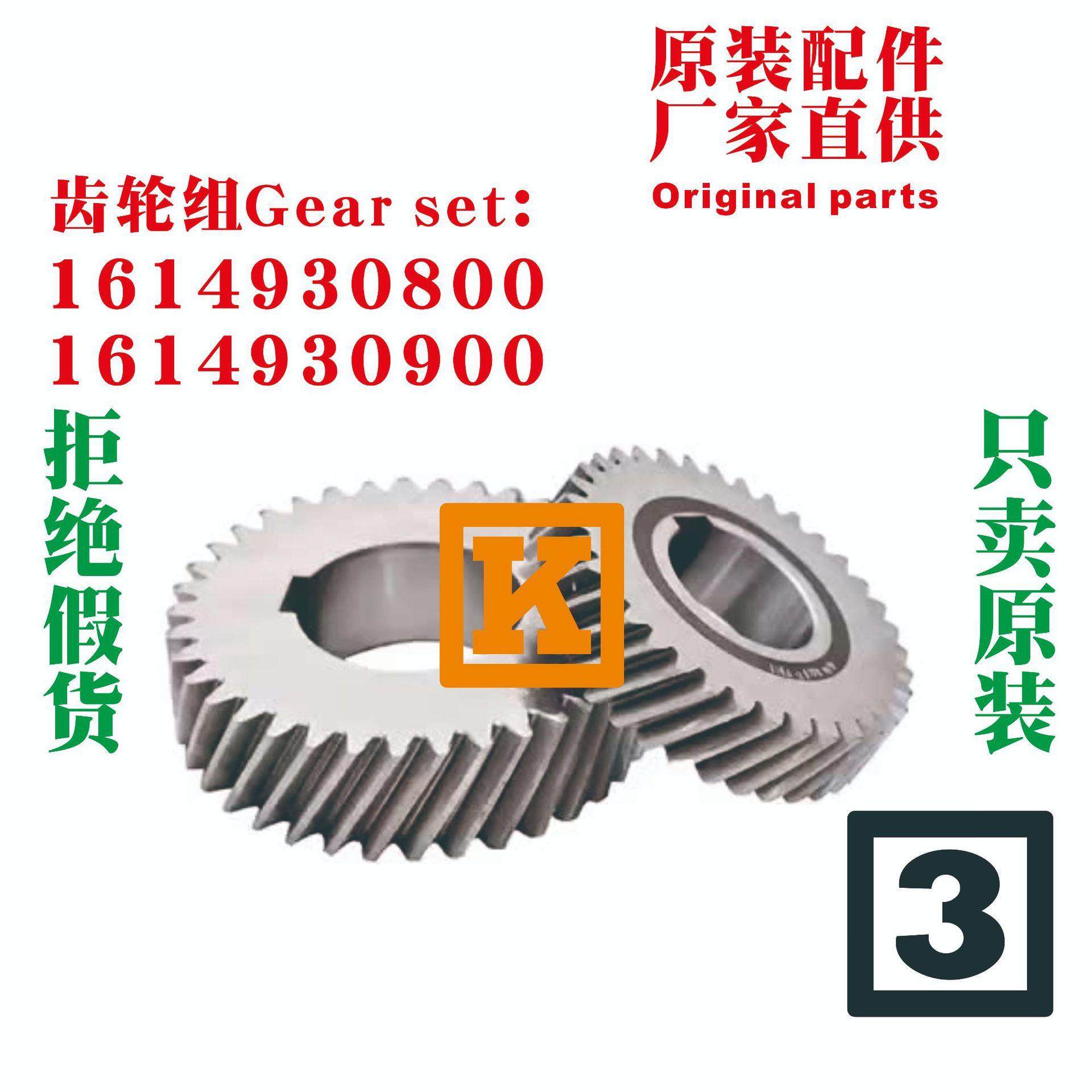 齿轮tX4H40PC1541P1tX4H40PC1547P1tX4J40PC1阿特拉斯atlas copco,淘宝优惠券,粉丝福利购,淘宝优惠卷