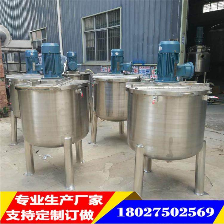 非标定制AB胶水不锈钢搅拌罐 脱模剂高速分散机 硅油电加热混合,淘宝优惠券,粉丝福利购,淘宝优惠卷