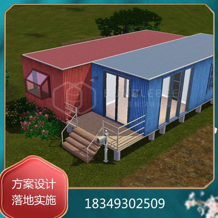 成都组合式集装箱房主题酒店民宿规划设计活动房,淘宝优惠券,粉丝福利购,淘宝优惠卷