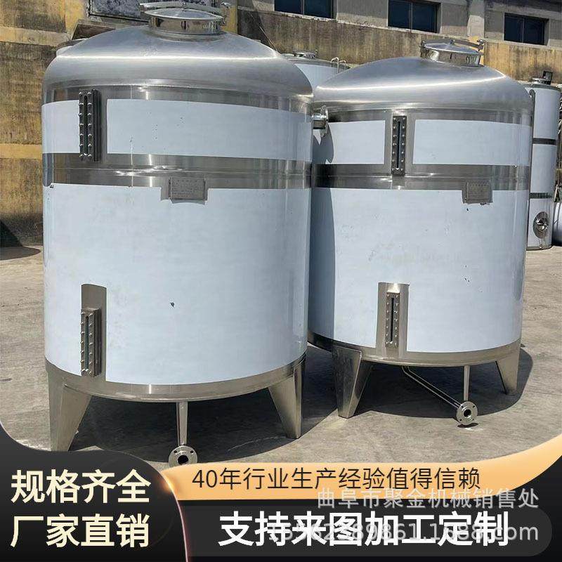 加工生产30立方不锈钢储罐 白酒果酒搅拌罐 牛奶双层冷冻罐,淘宝优惠券,粉丝福利购,淘宝优惠卷