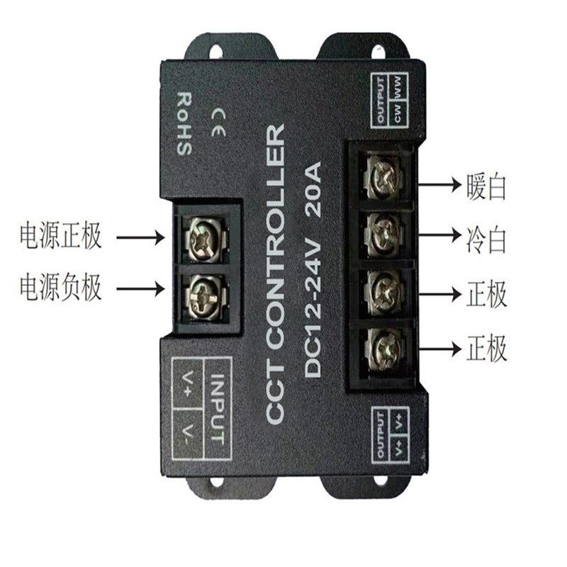 LED调光器24v 12v双色温三色灯带开关调光控制器,淘宝优惠券,粉丝福利购,淘宝优惠卷