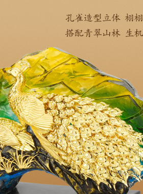 金箔孔雀摆件家居饰品客厅装饰电视柜酒柜摆设开业乔迁结婚礼品