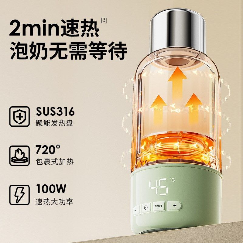 小白熊恒温壶婴儿外出专用无线便携式恒温水杯保温调奶器冲奶神器,淘宝优惠券,粉丝福利购,淘宝优惠卷