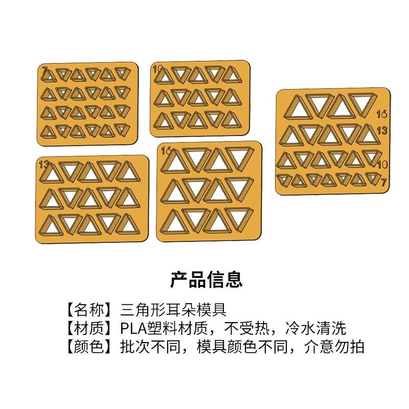 卡通馒头耳朵牙齿恐龙花样馒头蛋糕装饰批量DIY模具切模工具,淘宝优惠券,粉丝福利购,淘宝优惠卷