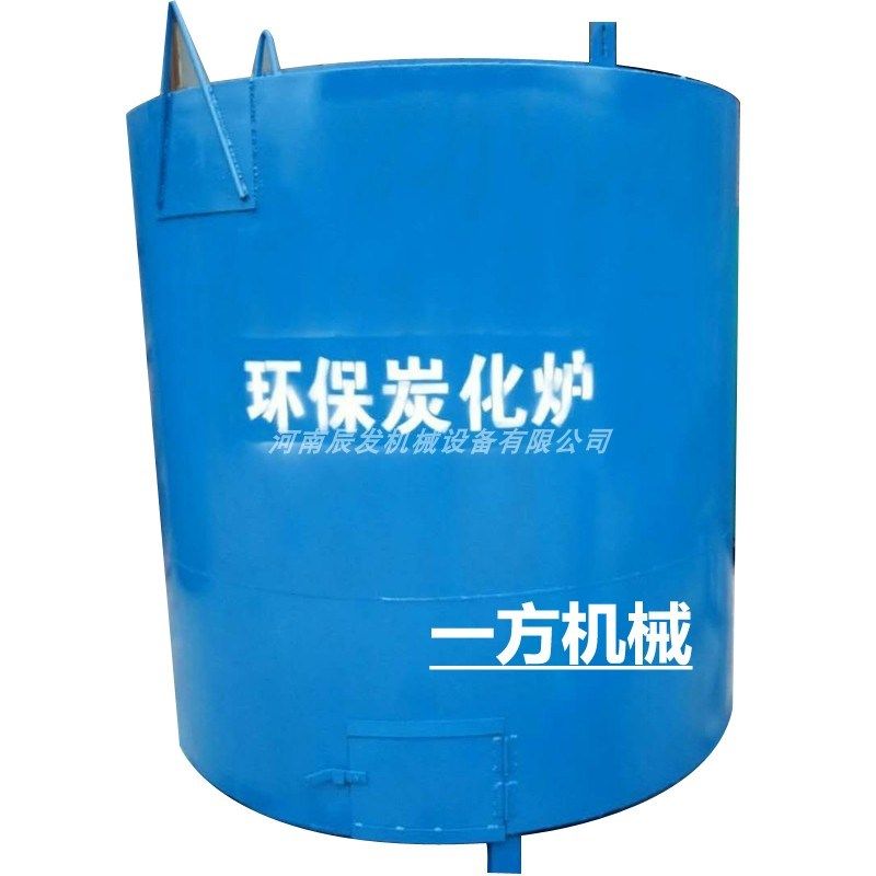 小型家用卧式炭化炉 连续式木材原木竹子椰壳无烟炭化机设备厂家,淘宝优惠券,粉丝福利购,淘宝优惠卷