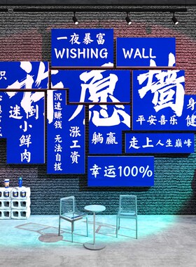 网红打卡许愿造景户外玫瑰花外墙面摆件拍照区氛围布置装饰背景板