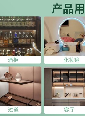 灯带遮光条LED灯挡光贴纸灯具防刺眼遮光贴开关指示灯挡夜灯贴膜