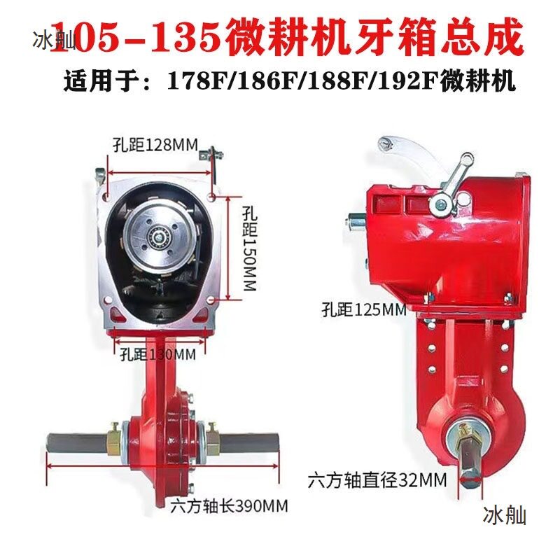 Gasoline and diesel micro-tiller accessories 170F/173F178F/186F gearbox assembly walking box gear box