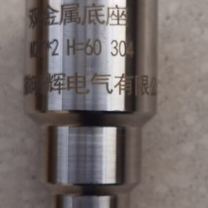 双金属安装底座凸台M27*2H=60 - 图3