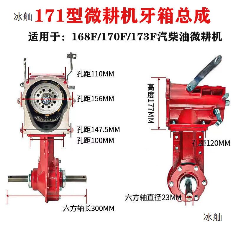 Gasoline and diesel micro-tiller accessories 170F/173F178F/186F gearbox assembly walking box gear box