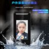 Waterproof Dynamic Face Recognition Access Control All-in-one Fingerprint Face Scan Face Brush Attendance Magnetic Electric Suction Lock Set