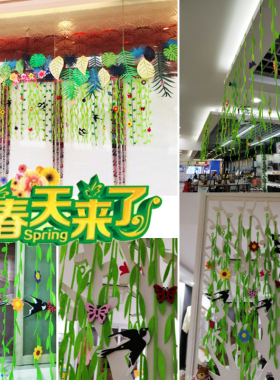 春天吊饰装饰幼儿园教室走廊吊饰挂饰商场店铺 柳叶燕子环创材料