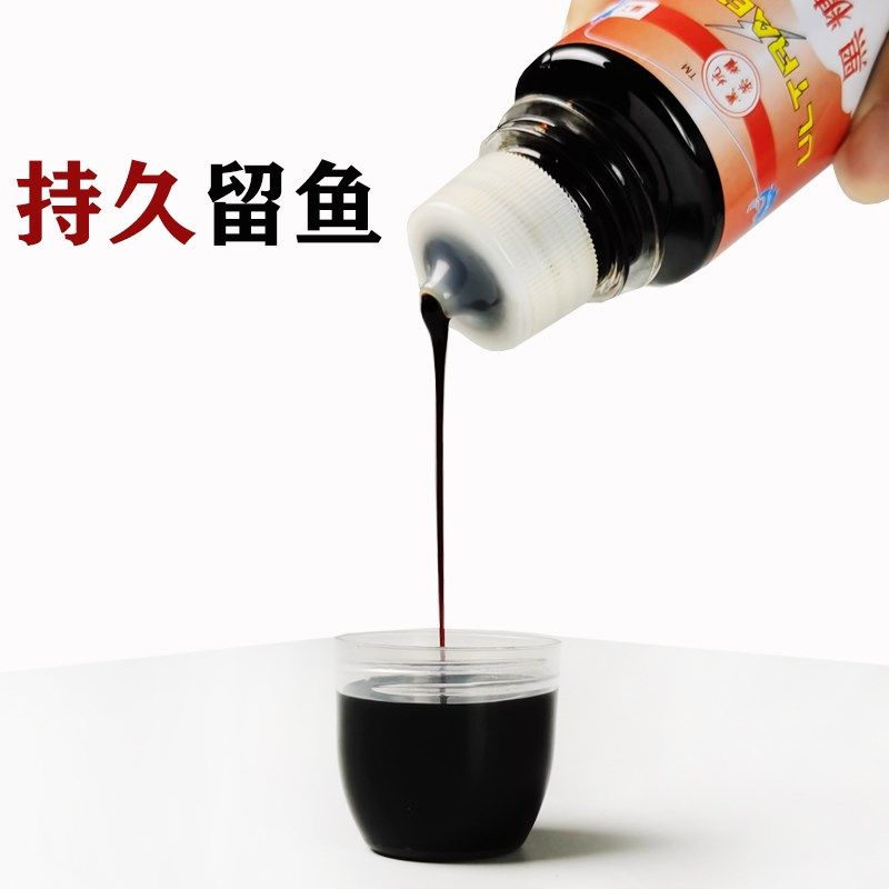 黑坑荣耀黑糖膏诱食剂鲫鲤鱼饵料添加剂春秋冬季野钓正钓偷驴小药,淘宝优惠券,粉丝福利购,淘宝优惠卷