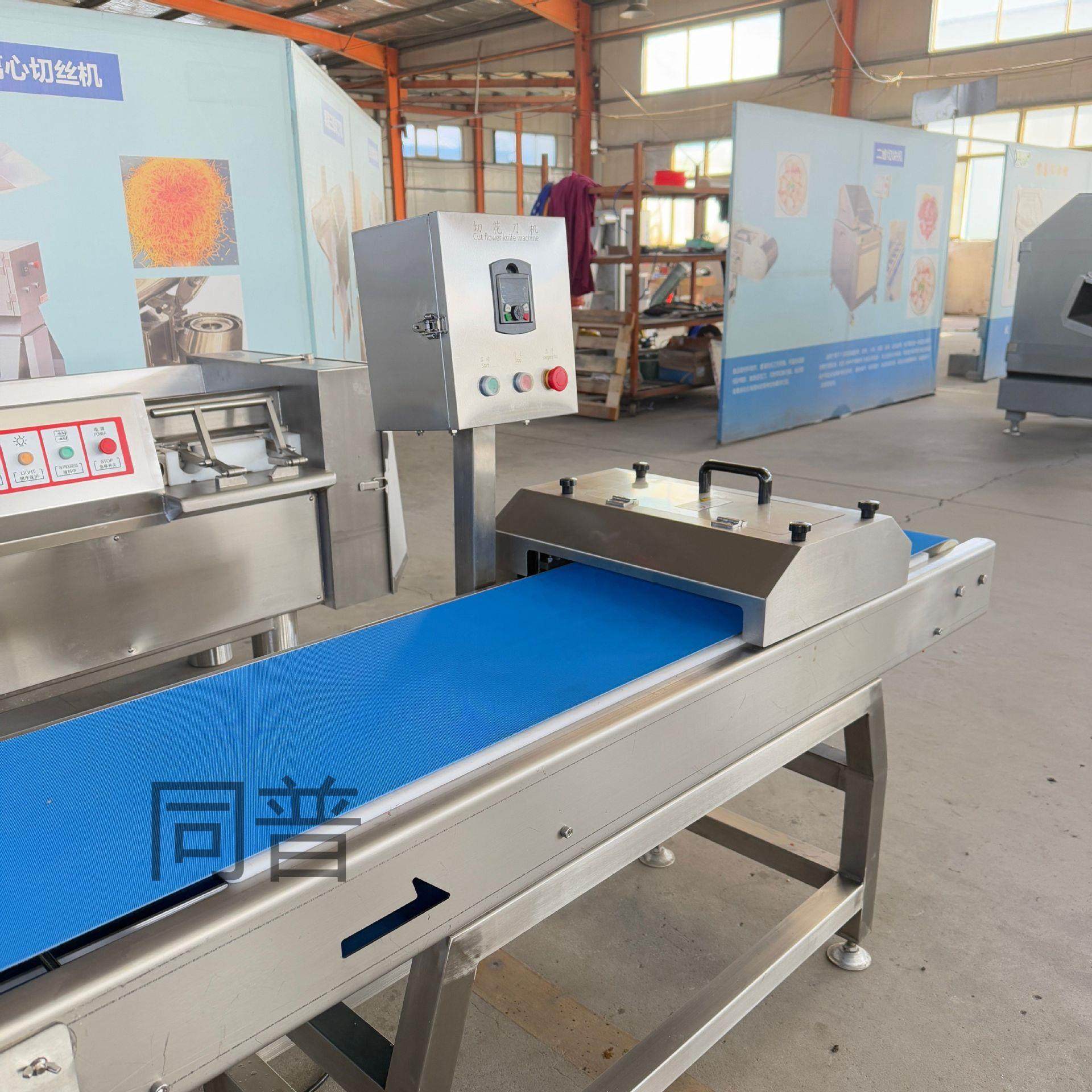 鱿鱼墨鱼切花机 猪腰羊腰子切段一体机 一次性切花切段机厂家,淘宝优惠券,粉丝福利购,淘宝优惠卷